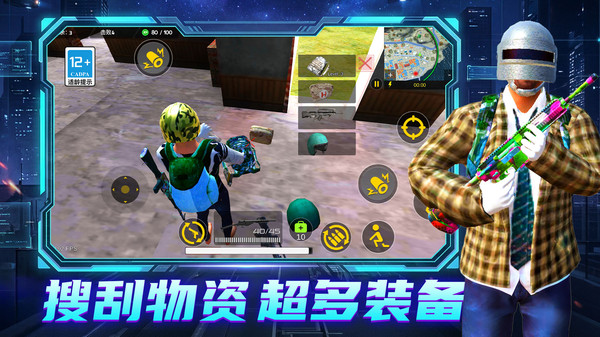 无敌冲锋突击手安卓版下载2 无敌冲锋突击手安卓版下载2