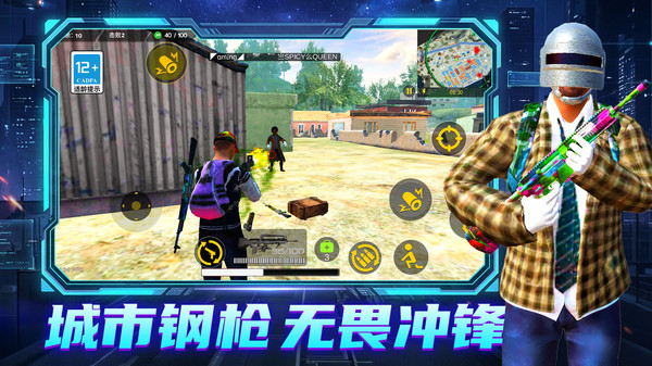 无敌冲锋突击手安卓版下载3 无敌冲锋突击手安卓版下载3