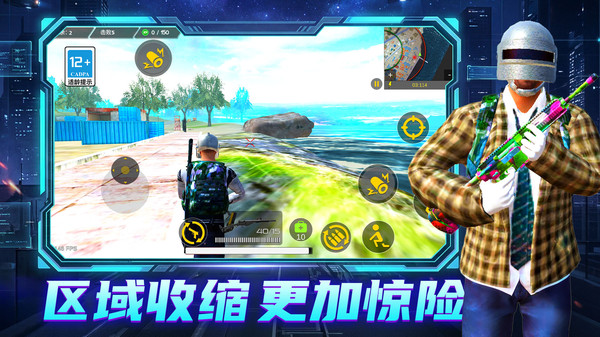 无敌冲锋突击手安卓版下载4 无敌冲锋突击手安卓版下载4