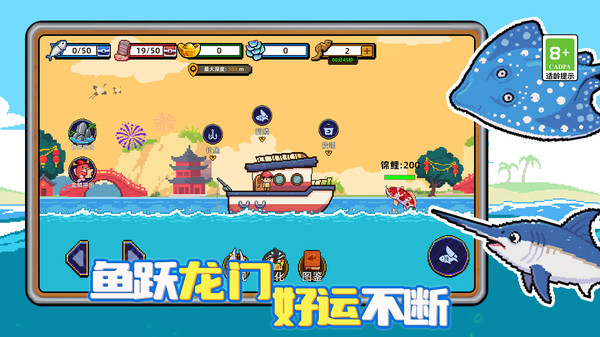 赶海小渔夫纯净版无广告下载4 赶海小渔夫纯净版无广告下载4