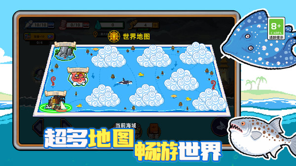 赶海小渔夫纯净版无广告下载5 赶海小渔夫纯净版无广告下载5