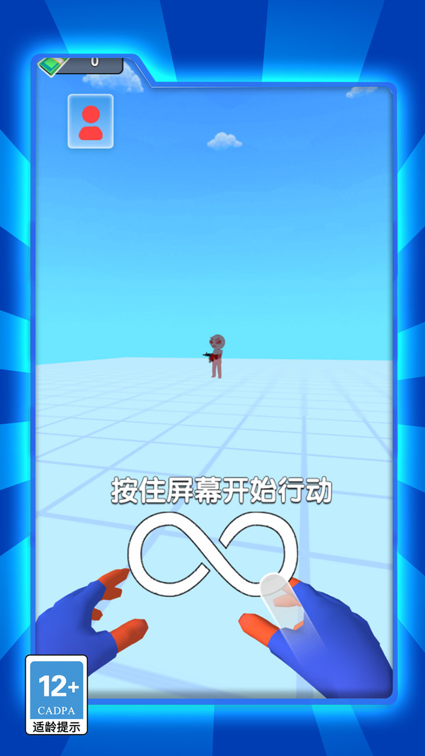 王牌救援队官方正版下载2