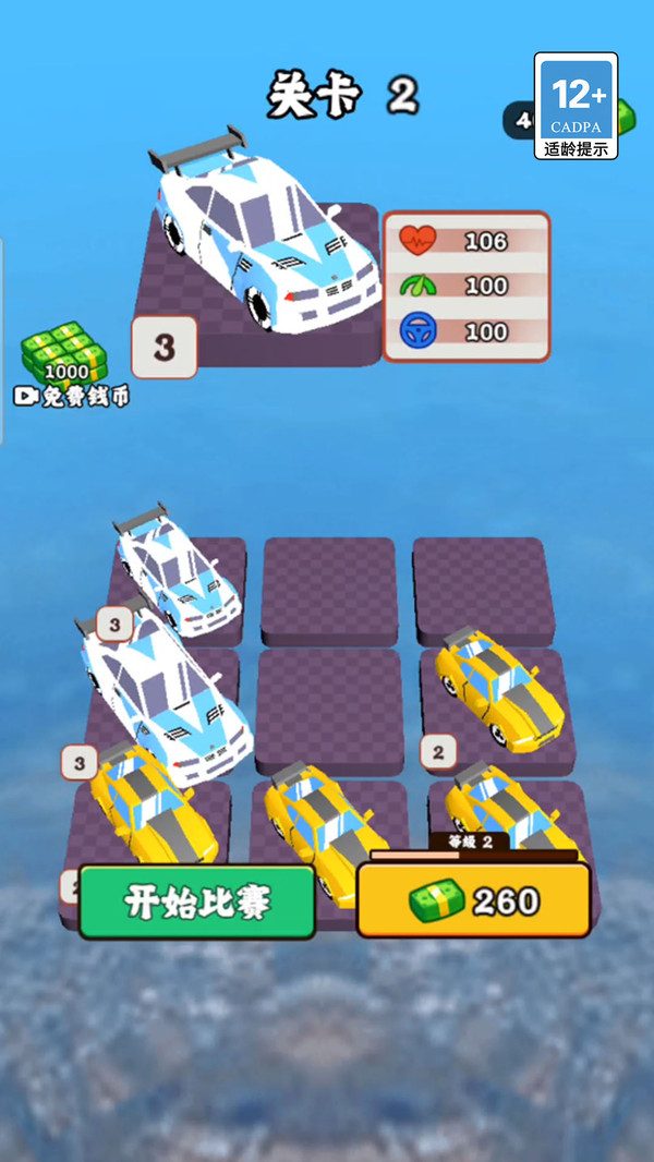 赛车压路模拟安卓最新版下载2