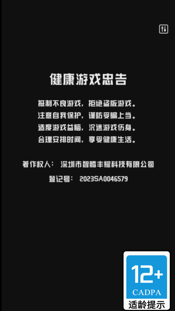 恐龙岛冒险王纯净版无广告下载2