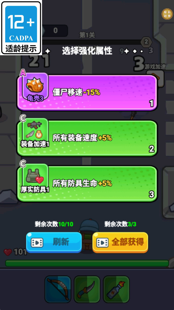 我的求生日记免广告版下载2