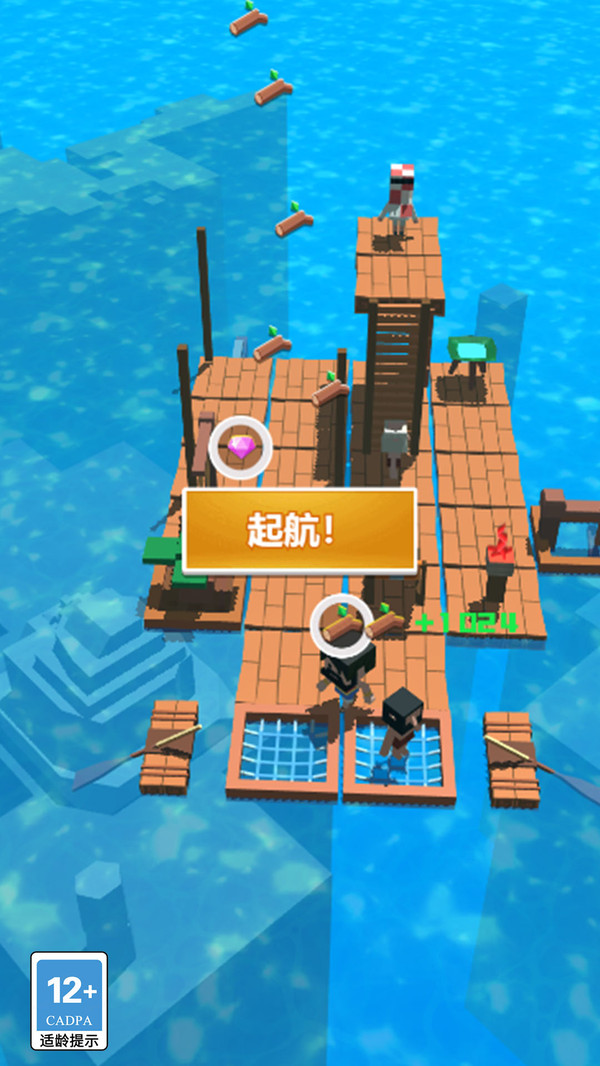 深海木筏模拟正式版下载2
