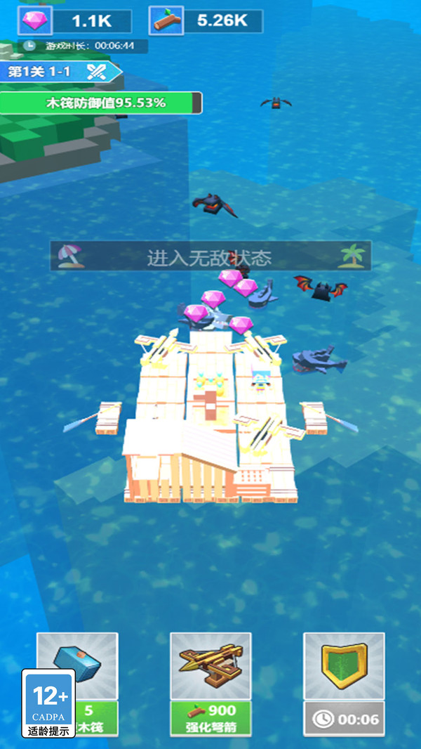 深海木筏模拟正式版下载3