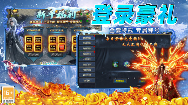 天神大战app软件下载2 天神大战app软件下载2