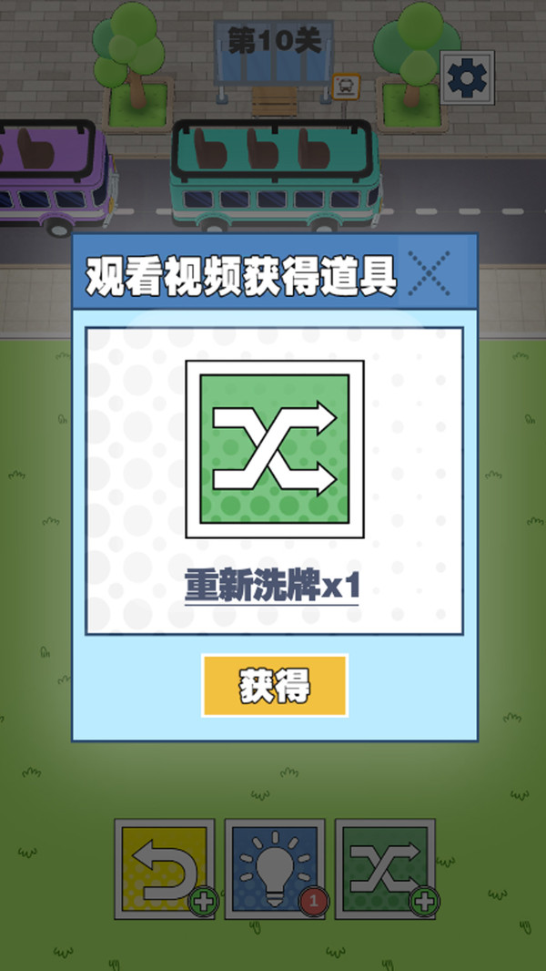 老司机全带走官方纯净版下载3 老司机全带走官方纯净版下载3