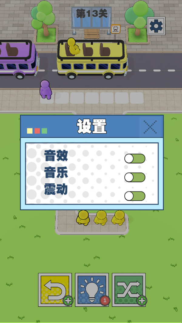 老司机全带走官方纯净版下载5 老司机全带走官方纯净版下载5