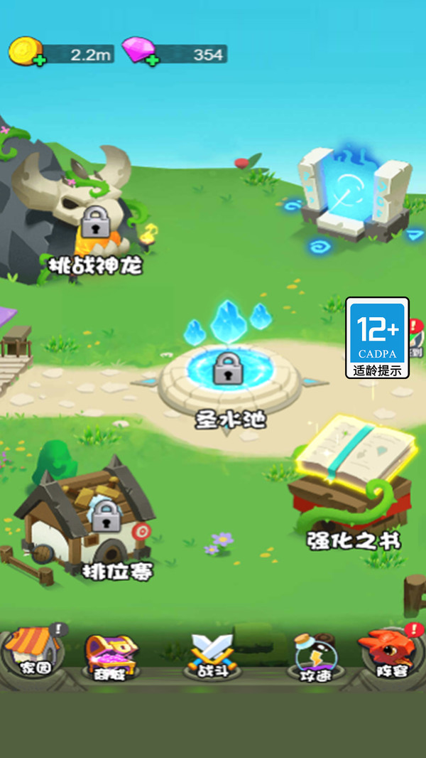 恐龙军团大战最新免费版下载3