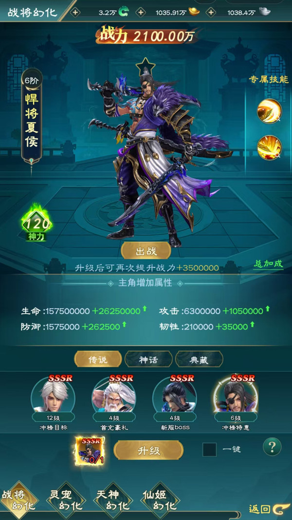 神魔仙尊最新免费版下载2