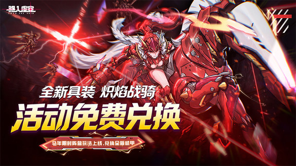 驱入虚空免费版下载1