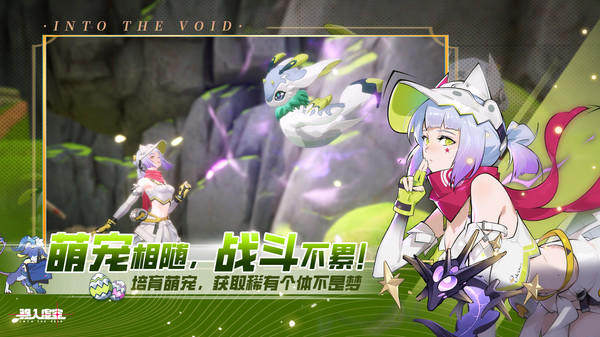 驱入虚空免费版下载4