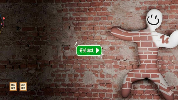 疯狂躲猫猫正式版下载2