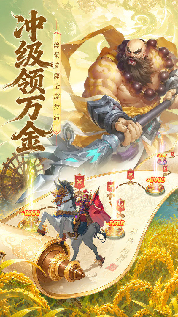 小浣熊神兵列传安卓免费版下载5