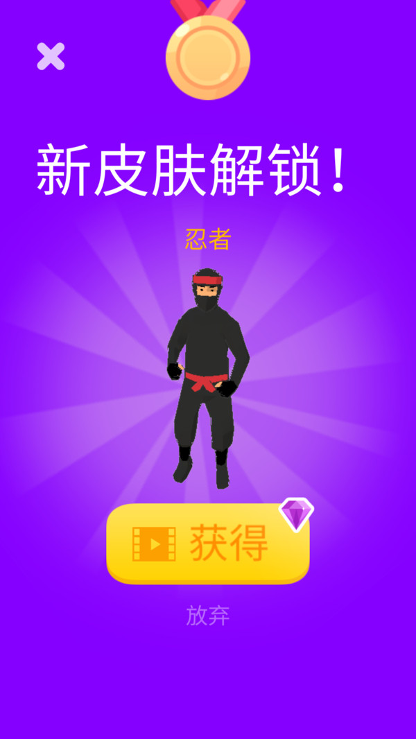 奇葩大师正版下载5 奇葩大师正版下载5