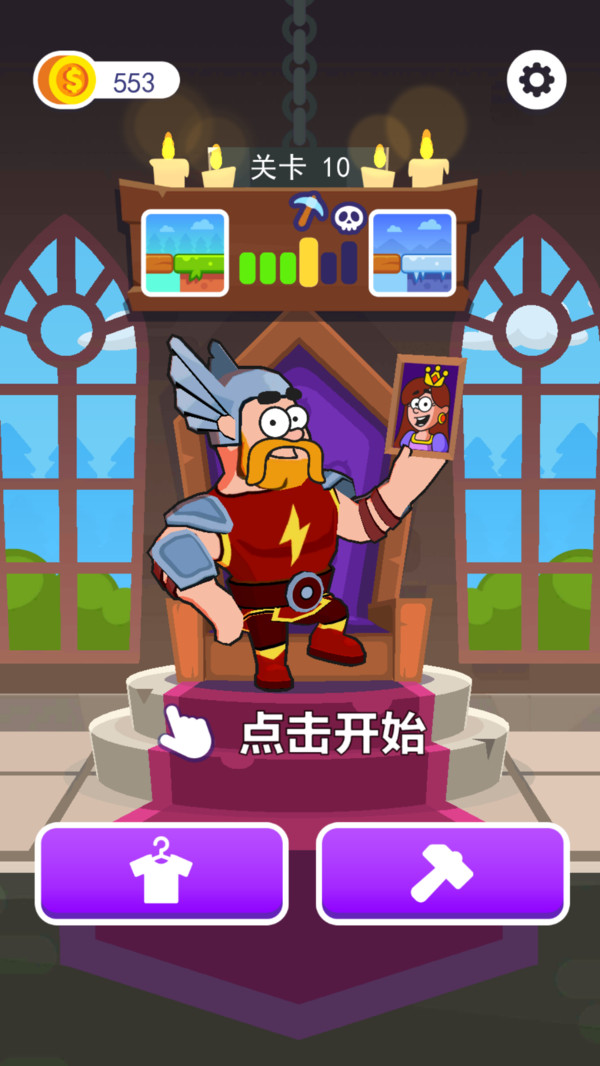 救救这个憨憨手机版下载2 救救这个憨憨手机版下载2