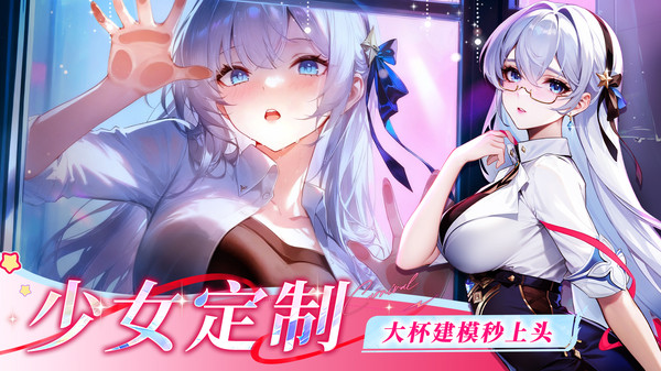 命运圣契手机版下载3 命运圣契手机版下载3