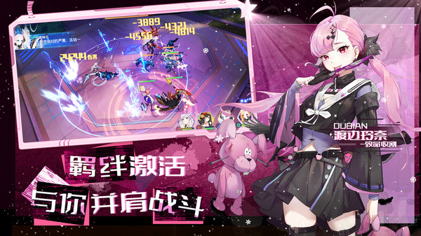 异次元主公手机版下载3