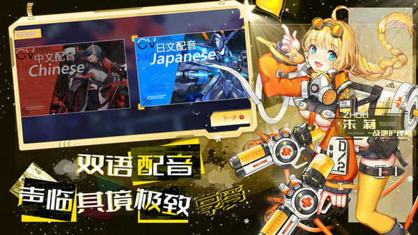 异次元主公手机版下载4
