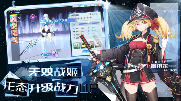 异次元主公手机版下载5