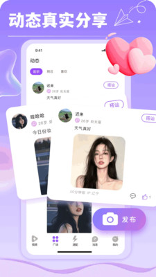 颜盟免费版下载5 颜盟免费版下载5