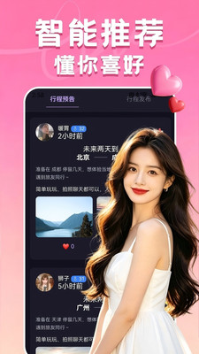 Yop官方版下载2