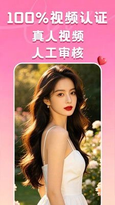 Yop官方版下载4