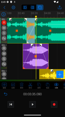 Au音频编辑器纯净版下载