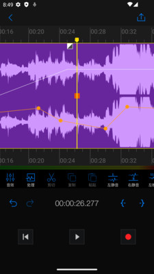 Au音频编辑器纯净版下载3 Au音频编辑器纯净版下载3