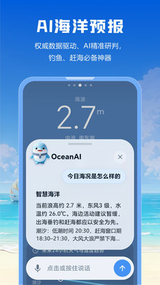 阅海官方最新版下载