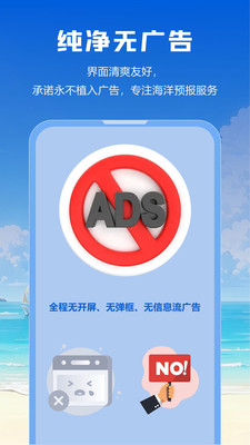 阅海官方最新版下载3 阅海官方最新版下载3