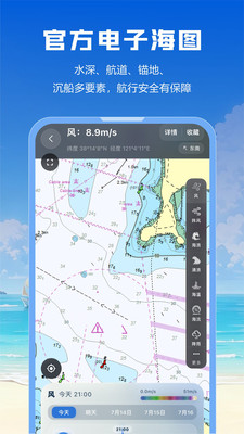 阅海官方最新版下载4 阅海官方最新版下载4