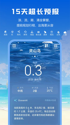 阅海官方最新版下载5 阅海官方最新版下载5