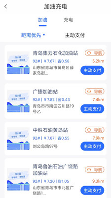 隧e通安卓最新版下载1 隧e通安卓最新版下载1