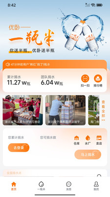 优卧官方免费版下载3 优卧官方免费版下载3