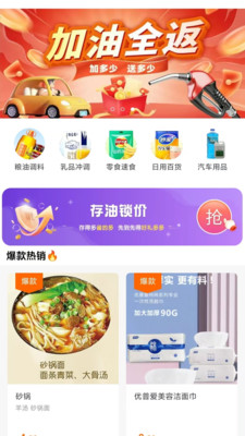 蝶油正式版下载2 蝶油正式版下载2