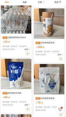 蝶油正式版下载3 蝶油正式版下载3