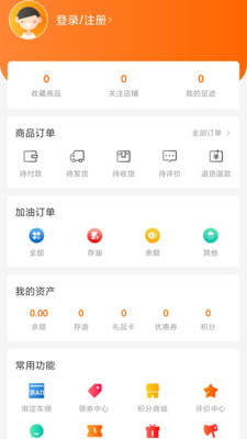 蝶油正式版下载4 蝶油正式版下载4