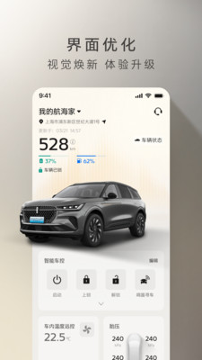 林肯之道官方版下载1