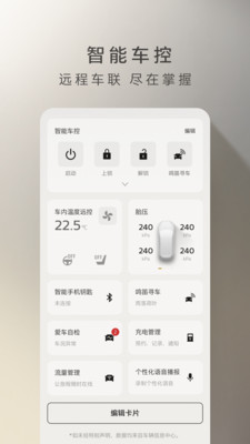 林肯之道官方版下载2