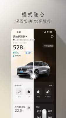 林肯之道官方版下载3