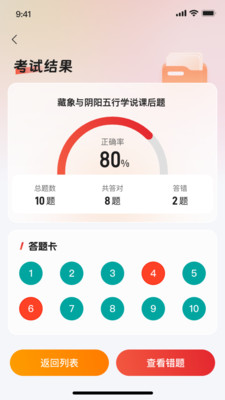 方小匠安卓免费版下载5 方小匠安卓免费版下载5
