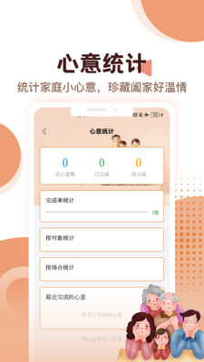 豆格安卓正版下载3