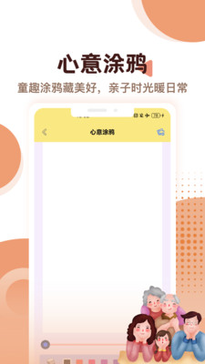 豆格安卓正版下载4