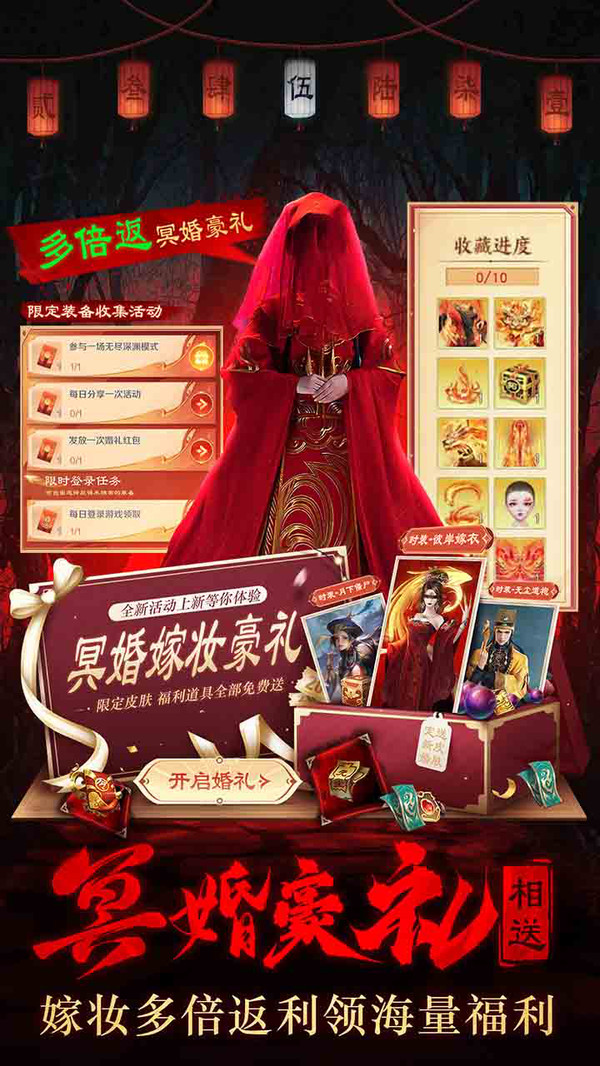 摸金校尉之伏魔殿纯净版下载3 摸金校尉之伏魔殿纯净版下载3