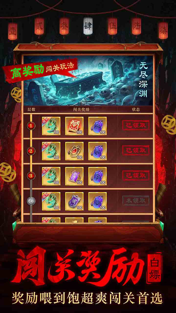 摸金校尉之伏魔殿纯净版下载5 摸金校尉之伏魔殿纯净版下载5