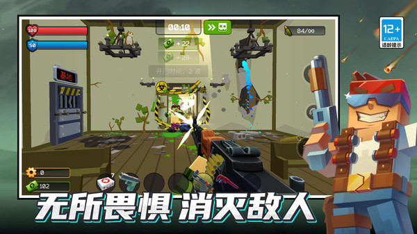 火力枪弹纯净版下载4 火力枪弹纯净版下载4