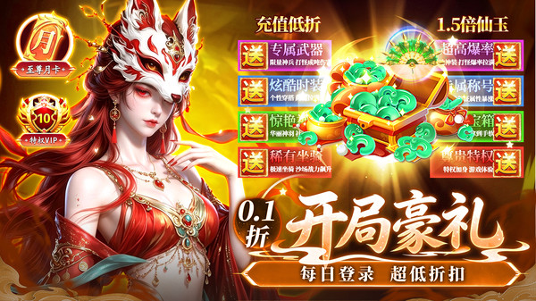 海魂少女无广告版下载2